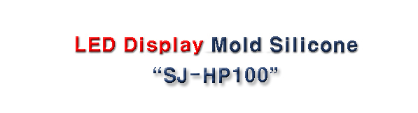 LED Display mold silicone